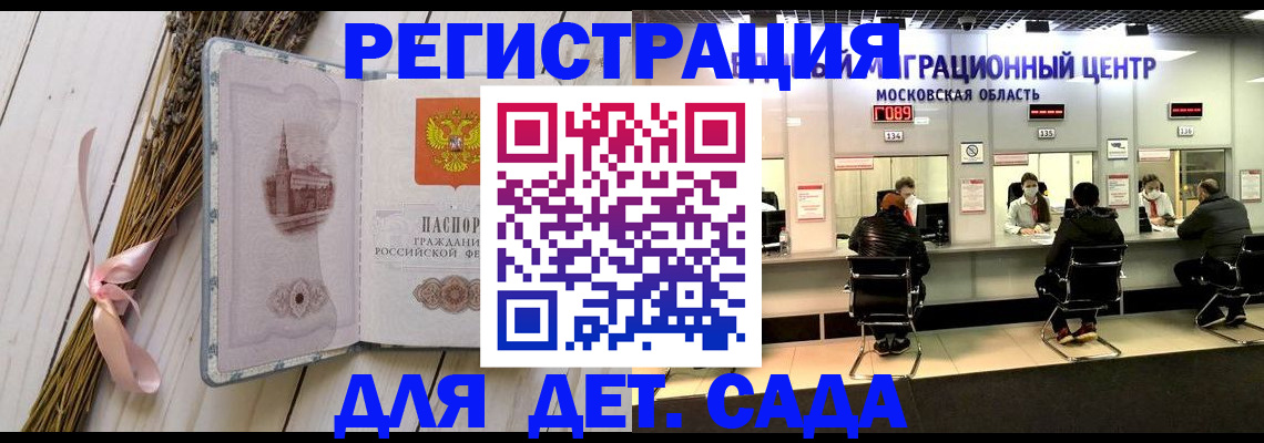 где прописаться в Губкинском