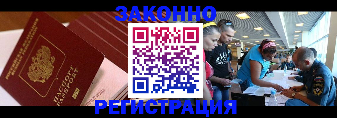 регистрация для дет. сада в Губкинском